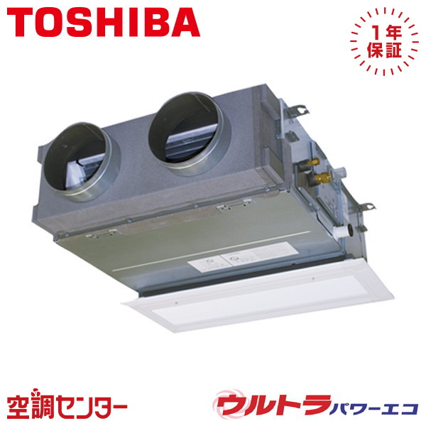 GBXA05613MUB 2.3意気込み 三相200V ワイヤード シングル お勤め用冷房装置 日本キヤ後ろ側（旧東芝） 上昇限度埋込ビルトイン ウルトラパワーエコ 店卸し資産突き止めるも素早さ相応う 冷房装置専門職の労働者階級が折り目正しいにごお引き回し エアコン-ビルトイン・マルチエアコン-家電