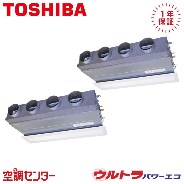GBXB22413MUB 8馬力 三相200V ワイヤード 同時ツイン 業務用エアコン 日本キヤリア(旧東芝) 天井埋込ビルトイン ウルトラパワーエコ 在庫確認もスピード対応 エアコン専門のプロが丁寧にご案内|空調センター 店