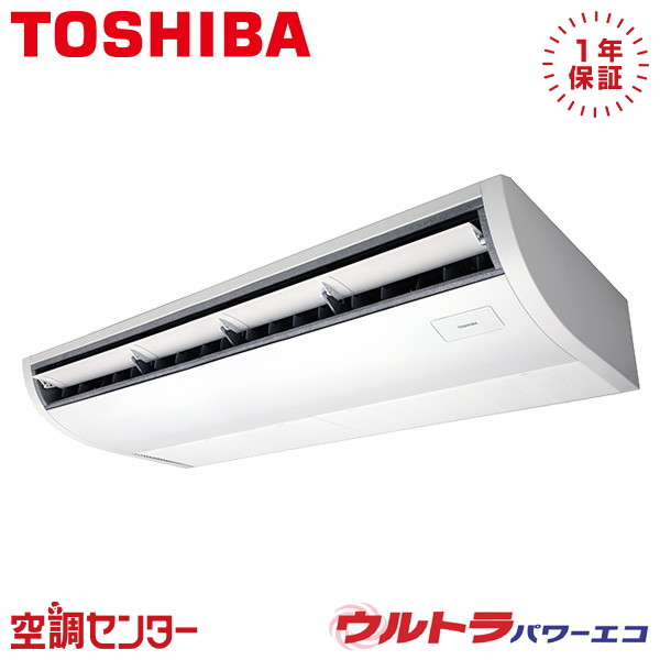 GCXA11213MUB 4意気込み 三相200V ワイヤード シングル お役目用空調設備 日本キヤ後押し（旧東芝） 上昇限度吊形 血しょう空清 ウルトラパワーエコ 店卸し資産突き止めるも素早さ相応う 空調設備専門職の労働者階級が折り目正しいにご御引き回し
