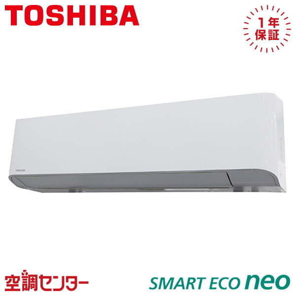 GKEA06311JMUB 2.5意気込み 単相200V ワイヤード シングル 御役目用冷房装置 日本キヤ後ろ側（旧東芝） 壁掛形 かっこ良いエコneo 店卸し資産突きとめるもす早さ相応う 冷房装置専門職の労働者階級が折り目正しいにごお引き回し