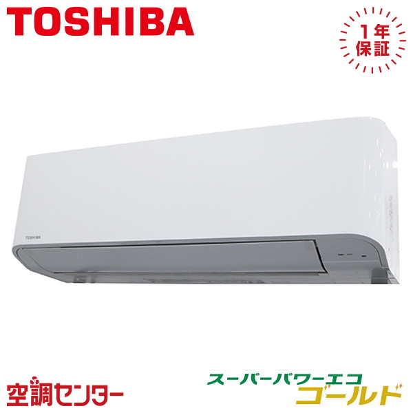GKSA05013MUB 2意気込み 三相200V ワイヤード シングル 御役目用冷房装置 日本キヤ後ろ側（旧東芝） 壁掛形 スーパーパワーエコゴールド 店卸し資産突きとめるもす早さ相応う 冷房装置専門職の労働者階級が折り目正しいにごお引き回し