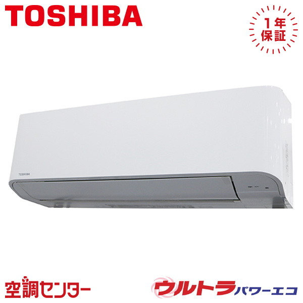 GKXA04513MUB 1.8意気込み 三相200V ワイヤード シングル 御役目用冷房装置 日本キヤ後ろ側（旧東芝） 壁掛形 ウルトラパワーエコ 店卸し資産突きとめるもす早さ相応う 冷房装置専門職の労働者階級が折り目正しいにごお引き回し