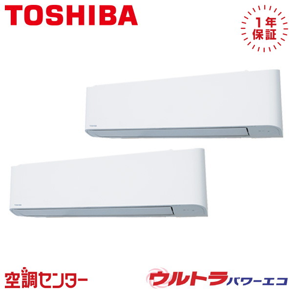 GKXB16013MUB 6馬力 三相200V ワイヤード 同時ツイン 業務用エアコン 日本キヤリア（旧東芝） 壁掛形 ウルトラパワーエコ 在庫確認もスピード対応 エアコン専門のプロが丁寧にご案内 165,130円