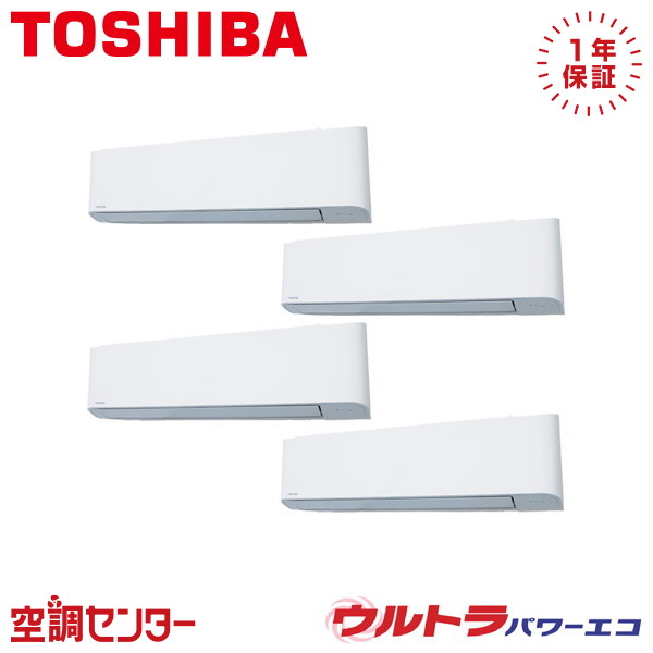 GKXF22413MUB 8馬力 三相200V ワイヤード 同時フォー 業務用エアコン 日本キヤリア（旧東芝） 壁掛形 ウルトラパワーエコ 在庫確認もスピード対応 エアコン専門のプロが丁寧にご案内