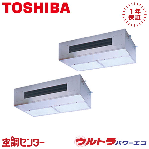 GPXB16013MUB 6馬力 三相200V ワイヤード 同時ツイン 業務用エアコン 日本キヤリア(旧東芝) 厨房用天井吊形 ウルトラパワーエコ 在庫確認もスピード対応 エアコン専門のプロが丁寧にご案内|空調センター 店