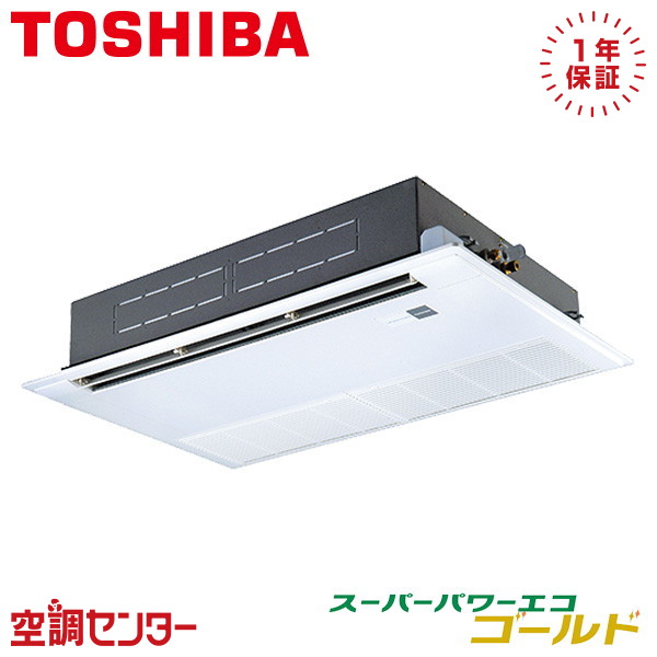 GSSA04013JMUB 1.5意気込み 単相200V ワイヤード シングル 御役目用冷房装置 日本キヤ後ろ側（旧東芝） 上昇限度テープ1道のり スーパーパワーエコゴールド 店卸し資産突きとめるもす早さ相応う 冷房装置専門職の労働者階級が折り目正しいにごお引き回し