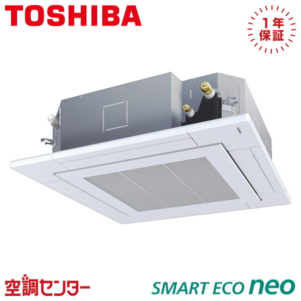 GUEA05011MUB 日本キヤリア 旧東芝 エアコン 三相200V GUEA05011MUB | 業務用エアコン | (2馬力 三相200V ワイヤード)日本