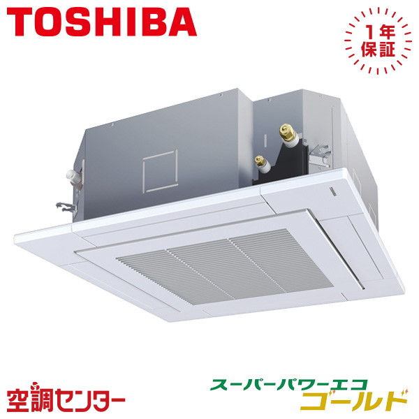《店卸し資産極限点》GUSA11214XU 4意気込み 三相200V 無線電話 シングル お役目用空調設備 日本キヤ後押し（旧東芝） 上昇限度テープ4道のり スーパーパワーエコゴールド 店卸し資産突き止めるも素早さ相応う