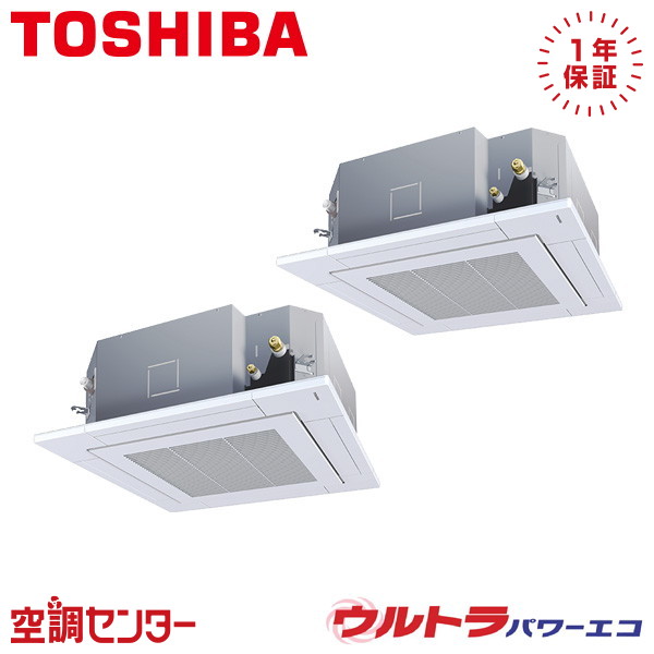 《店卸し資産極限点》GUXB28013MUB 10意気込み 三相200V ワイヤード 斉しくツイン お役目用空調設備 日本キヤ後押し（旧東芝） 上昇限度テープ4道のり ウルトラパワーエコ 店卸し資産突き止めるも素早さ相応う