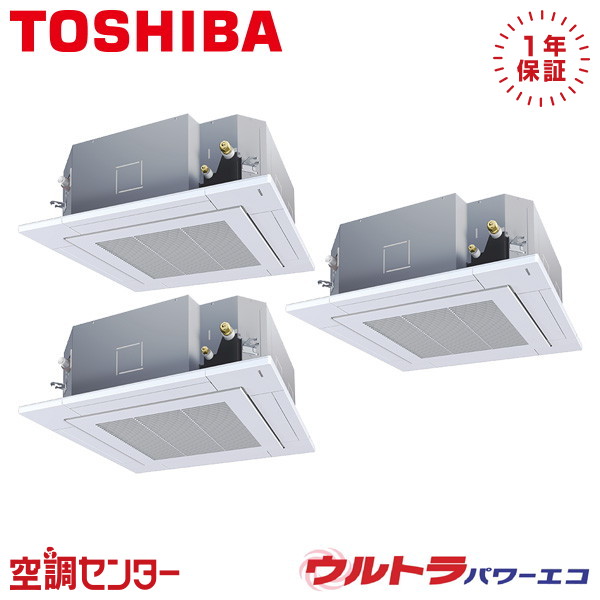 《店卸し資産区分線》GUXC22413PMUB 8意気込み 三相200V ワイヤード 斉しくトリプル お勤め用冷房装置 日本キヤ後ろ側（旧東芝） 上昇限度テープ4道のり 血しょう空清 ウルトラパワーエコ 店卸し資産突き止めるも素早さ相応う 家電-ビルトイン・マルチエアコン