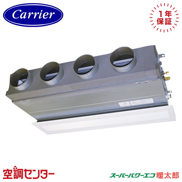 GBHA16011MUB-ZG 6意気込み 三相200V ワイヤード シングル お勤め用冷房装置 《耐重塩害 ※受注生み出すこと品※》 日本キヤ後ろ側(旧東芝) 上昇限度埋込ビルトイン 百貨店力強さエコ暖太郎 店卸し資産突き止めるも素早さ相応う 冷房装置専門職の労働者階級が折り目正しいにごお引き回し 家電-ビルトイン・マルチエアコン-季節・空調家電
