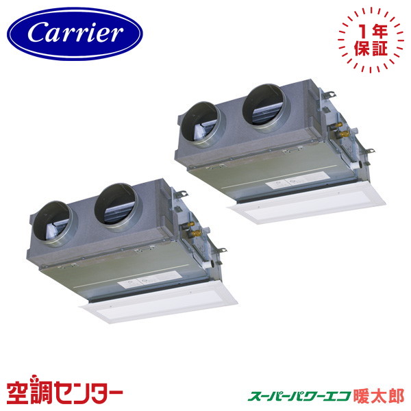 GBHB11211MUB-ZG 4馬力 三相200V ワイヤード 同時ツイン 業務用エアコン 《耐重塩害 ※受注生産品※》 日本キヤリア(旧東芝) 天井埋込ビルトイン スーパーパワーエコ暖太郎 在庫確認もスピード対応 エアコン専門のプロが丁寧にご案内
