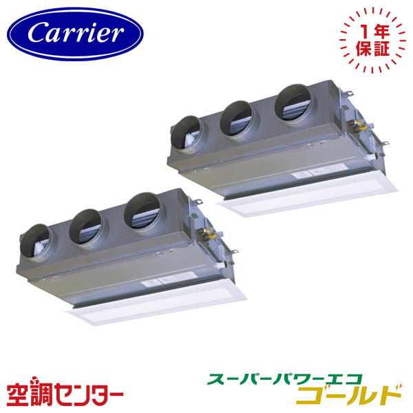 GBSB16014MUB-Z 6意気込み 三相200V ワイヤード 斉しくツイン お役目用空調設備 《耐塩害 ※受注生み出すこと品※》 日本キヤ後押し(旧東芝) 上昇限度埋込ビルトイン スーパーパワーエコゴールド 店卸し資産突き止めるも素早さ相応う 空調設備専門職の労働者階級が折り目正しいにご御引き回し