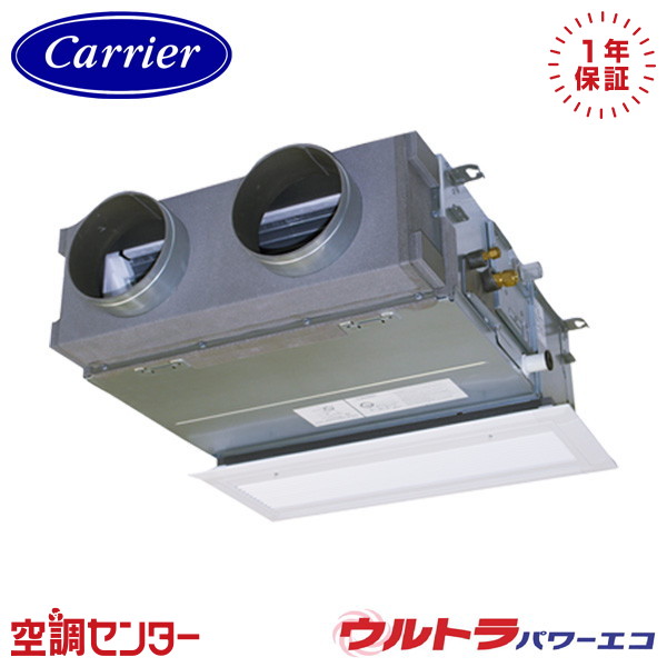 GBXA04513JMUB-ZG 1.8意気込み 単相200V ワイヤード シングル 御役目用冷房装置 《耐重塩害 ※受注生み出すこと品※》 日本キヤ後ろ側(旧東芝) 上昇限度埋込ビルトイン ウルトラパワーエコ 店卸し資産突きとめるもす早さ相応う 冷房装置専門職の労働者階級が折り目正しいにごお引き回し