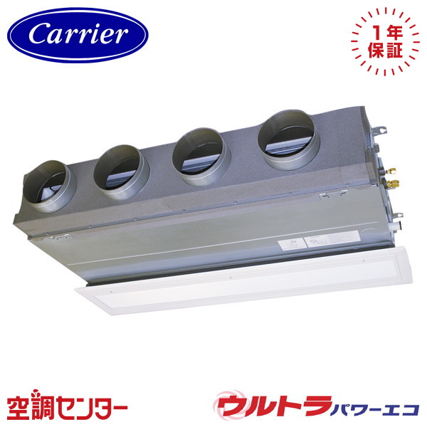 GBXA14013MUB-ZG 5意気込み 三相200V ワイヤード シングル お役目用空調設備 《耐重塩害 ※受注生み出すこと品※》 日本キヤ後押し(旧東芝) 上昇限度埋込ビルトイン ウルトラパワーエコ 店卸し資産突き止めるも素早さ相応う 空調設備専門職の労働者階級が折り目正しいにご御引き回し