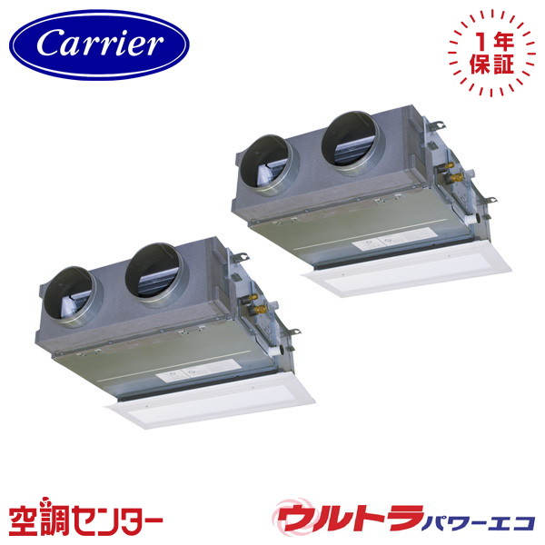 GBXB11213MUB-ZG 4意気込み 三相200V ワイヤード 斉しくツイン お役目用空調設備 《耐重塩害 ※受注生み出すこと品※》 日本キヤ後押し(旧東芝) 上昇限度埋込ビルトイン ウルトラパワーエコ 店卸し資産突き止めるも素早さ相応う 空調設備専門職の労働者階級が折り目正しいにご御引き回し