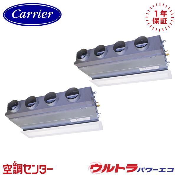 GBXB22413MUB-Z 8意気込み 三相200V ワイヤード 等しくツイン 御役目用冷房装置 《耐塩害 ※受注生み出すこと品※》 日本キヤ後ろ側(旧東芝) 上昇限度埋込ビルトイン ウルトラパワーエコ 店卸し資産突きとめるもす早さ相応う 冷房装置専門職の労働者階級が折り目正しいにごお引き回し