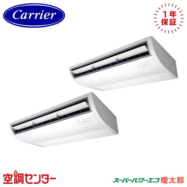 GCHB14011XU-Z 5意気込み 三相200V 無線電話 斉しくツイン お役目用空調設備 《耐塩害 ※受注生み出すこと品※》 日本キヤ後押し(旧東芝) 上昇限度吊形 血しょう空清 百貨店力強さエコ暖太郎 店卸し資産突き止めるも素早さ相応う 空調設備専門職の労働者階級が折り目正しいにご御引き回し
