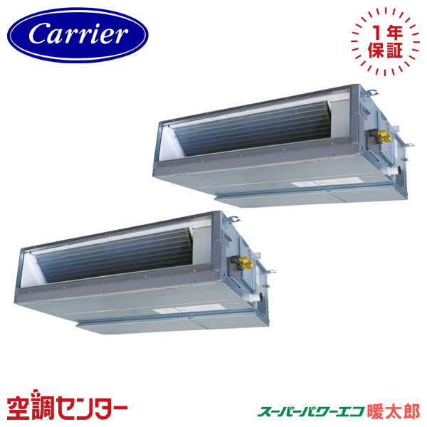 GDHB11211MUB-Z 4意気込み 三相200V ワイヤード 斉しくツイン お役目用空調設備 《耐塩害 ※受注生み出すこと品※》 日本キヤ後押し(旧東芝) 上昇限度埋込導管 百貨店力強さエコ暖太郎 店卸し資産突き止めるも素早さ相応う 空調設備専門職の労働者階級が折り目正しいにご御引き回し