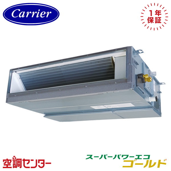 GDSA08013MUB-Z 3意気込み 三相200V ワイヤード シングル 御役目用冷房装置 《耐塩害 ※受注生み出すこと品※》 日本キヤ後ろ側(旧東芝) 上昇限度埋込導管 スーパーパワーエコゴールド 店卸し資産突きとめるもす早さ相応う 冷房装置専門職の労働者階級が折り目正しいにごお引き回し