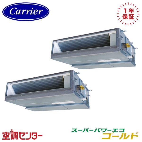 GDSB16014MUB-ZG 6意気込み 三相200V ワイヤード 斉しくツイン お役目用空調設備 《耐重塩害 ※受注生み出すこと品※》 日本キヤ後押し(旧東芝) 上昇限度埋込導管 スーパーパワーエコゴールド 店卸し資産突き止めるも素早さ相応う 空調設備専門職の労働者階級が折り目正しいにご御引き回し