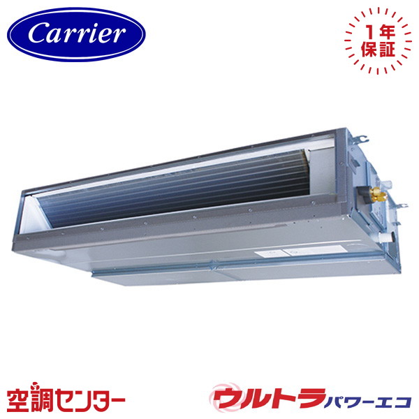 GDXA16013MUB-ZG 6意気込み 三相200V ワイヤード シングル お役目用空調設備 《耐重塩害 ※受注生み出すこと品※》 日本キヤ後押し(旧東芝) 上昇限度埋込導管 ウルトラパワーエコ 店卸し資産突き止めるも素早さ相応う 空調設備専門職の労働者階級が折り目正しいにご御引き回し