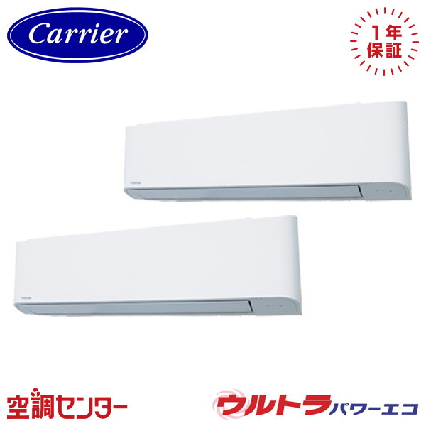 GKXB14013XU-ZG 5意気込み 三相200V 無線電話 斉しくツイン お役目用空調設備 《耐重塩害 ※受注生み出すこと品※》 日本キヤ後押し(旧東芝) 壁掛形 ウルトラパワーエコ 店卸し資産突き止めるも素早さ相応う 空調設備専門職の労働者階級が折り目正しいにご御引き回し