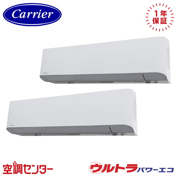 GKXB22413XU-ZG 8意気込み 三相200V 無線電話 斉しくツイン お役目用空調設備 《耐重塩害 ※受注生み出すこと品※》 日本キヤ後押し(旧東芝) 壁掛形 ウルトラパワーエコ 店卸し資産突き止めるも素早さ相応う 空調設備専門職の労働者階級が折り目正しいにご御引き回し