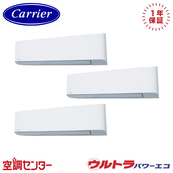 GKXC22413MUB-ZG 8意気込み 三相200V ワイヤード 斉しくトリプル お役目用空調設備 《耐重塩害 ※受注生み出すこと品※》 日本キヤ後押し(旧東芝) 壁掛形 ウルトラパワーエコ 店卸し資産突き止めるも素早さ相応う 空調設備専門職の労働者階級が折り目正しいにご御引き回し