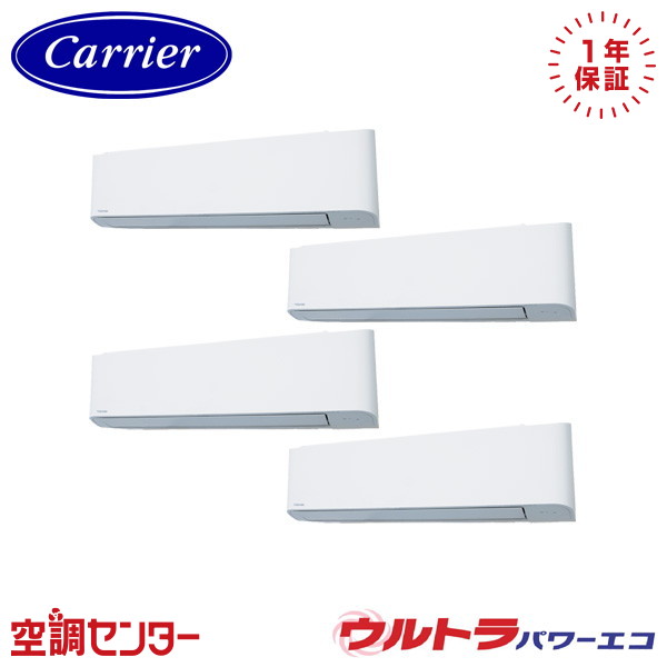 GKXF22413XU-Z 8馬力 三相200V ワイヤレス 同時フォー 業務用エアコン 《耐塩害 ※受注生産品※》 日本キヤリア(旧東芝) 壁掛形 ウルトラパワーエコ 在庫確認もスピード対応 エアコン専門のプロが丁寧にご案内