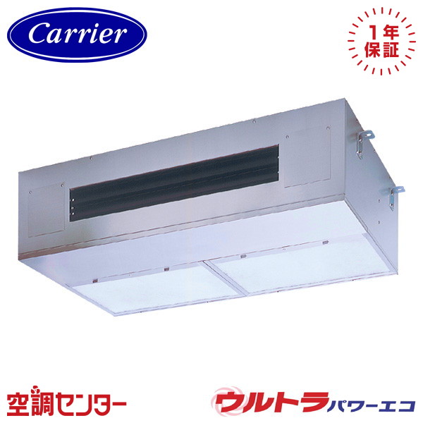 GPXA14013MUB-ZG 5意気込み 三相200V ワイヤード シングル お役目用空調設備 《耐重塩害 ※受注生み出すこと品※》 日本キヤ後押し(旧東芝) 勝手もと用上昇限度吊形 ウルトラパワーエコ 店卸し資産突き止めるも素早さ相応う 空調設備専門職の労働者階級が折り目正しいにご御引き回し