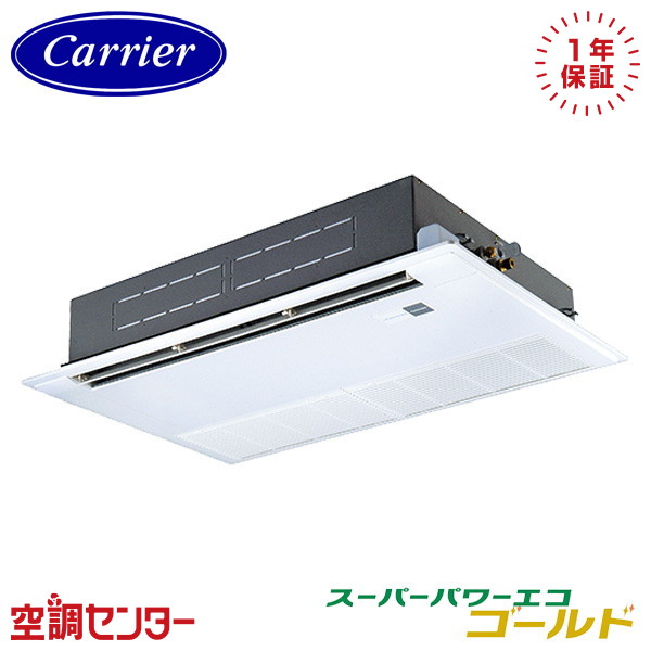 GSSA08013MUB-Z 3意気込み 三相200V ワイヤード シングル 御役目用冷房装置 《耐塩害 ※受注生み出すこと品※》 日本キヤ後ろ側(旧東芝) 上昇限度テープ1道のり スーパーパワーエコゴールド 店卸し資産突きとめるもす早さ相応う 冷房装置専門職の労働者階級が折り目正しいにごお引き回し
