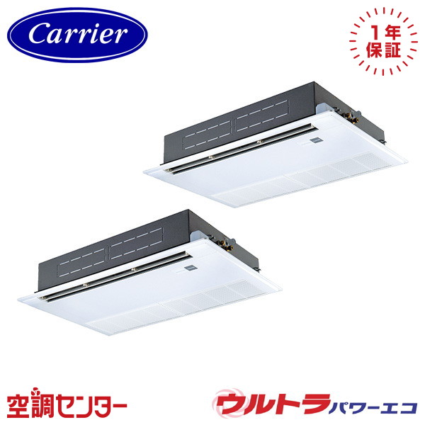 GSXB14013MUB-Z 5意気込み 三相200V ワイヤード 斉しくツイン お役目用空調設備 《耐塩害 ※受注生み出すこと品※》 日本キヤ後押し(旧東芝) 上昇限度テープ1道のり ウルトラパワーエコ 店卸し資産突き止めるも素早さ相応う 空調設備専門職の労働者階級が折り目正しいにご御引き回し