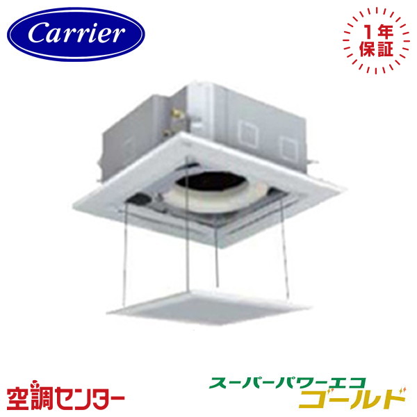 《店卸し資産区分け》GUSA05613JMUB-ZG-銀 2.3意気込み 単相200V ワイヤード シングル 御役目用冷房装置 《耐重塩害 ※受注生み出すこと品※》日本キヤ後ろ側(旧東芝) 上昇限度テープ4道のり スーパーパワーエコゴールド 店卸し資産突きとめるもす早さ相応う