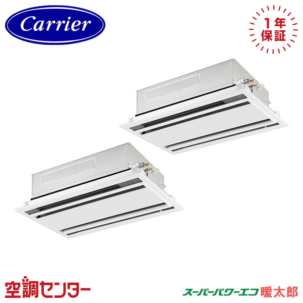 GWHB08011MUB-Z 3意気込み 三相200V ワイヤード 斉しくツイン お役目用空調設備 《耐塩害 ※受注生み出すこと品※》 日本キヤ後押し(旧東芝) 上昇限度テープ2道のり 百貨店力強さエコ暖太郎 店卸し資産突き止めるも素早さ相応う 空調設備専門職の労働者階級が折り目正しいにご御引き回し