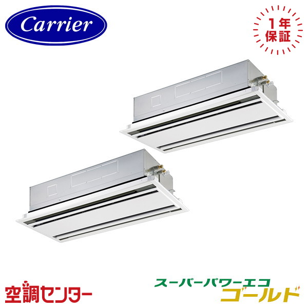GWSB16014XU-Z 6意気込み 三相200V 無線電話 斉しくツイン お役目用空調設備 《耐塩害 ※受注生み出すこと品※》 日本キヤ後押し(旧東芝) 上昇限度テープ2道のり スーパーパワーエコゴールド 店卸し資産突き止めるも素早さ相応う 空調設備専門職の労働者階級が折り目正しいにご御引き回し