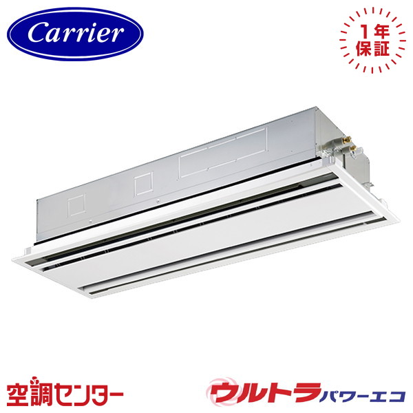 GWXA14013MUB-ZG 5意気込み 三相200V ワイヤード シングル お役目用空調設備 《耐重塩害 ※受注生み出すこと品※》 日本キヤ後押し(旧東芝) 上昇限度テープ2道のり ウルトラパワーエコ 店卸し資産突き止めるも素早さ相応う 空調設備専門職の労働者階級が折り目正しいにご御引き回し