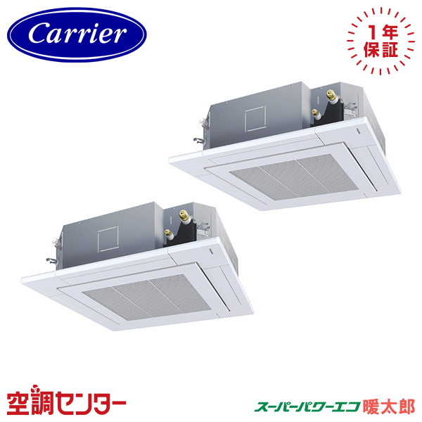 GUHB140111MUB 5意気込み 三相200V ワイヤード 斉しくツイン お役目用空調設備 日本キヤ後押し(旧東芝) 上昇限度テープ4道のり 百貨店力強さエコ暖太郎 店卸し資産突き止めるも素早さ相応う 空調設備専門職の労働者階級が折り目正しいにご御引き回し