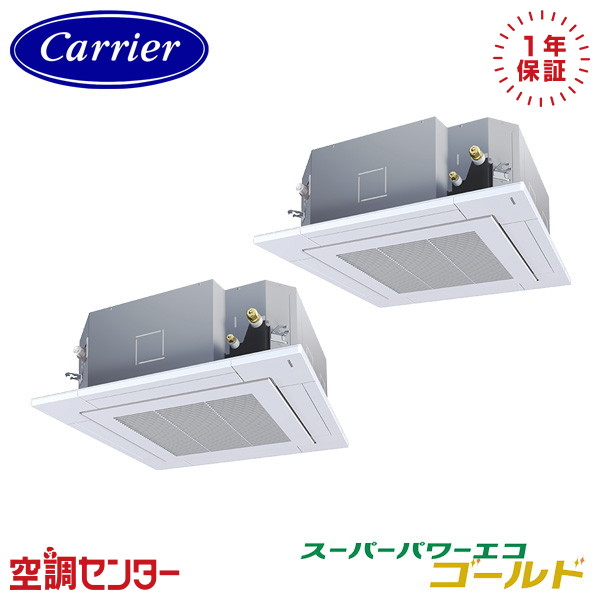 GUSB28014P1MUB 10意気込み 三相200V ワイヤード 等しくツイン 御役目用冷房装置 日本キヤ後ろ側(旧東芝) 上昇限度テープ4道のり(血しょう空清) スーパーパワーエコゴールド 店卸し資産突きとめるもす早さ相応う 冷房装置専門職の労働者階級が折り目正しいにごお引き回し