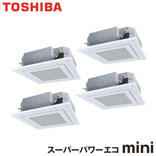 MCY-MAP2801H-4 10馬力 三相200V ワイヤード 個別フォー 【在庫限り】日本キヤリア（旧東芝） ビル用マルチ 天井カセット4方向 個別ダブルツイン スーパーマルチmini 在庫確認もスピード対応 エアコン専門のプロが丁寧にご案内｜空調センター　店