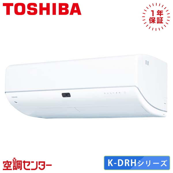 1732 東芝 【RAS-K221XKS(W)】2024年 6畳 エアコン 中古 エアコン 主に6畳用 東芝 2024年モデル シンプル＆快適エアコン