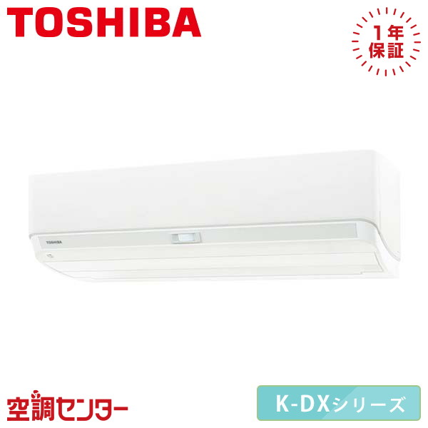 1840 東芝【RAS-K221X (W)】2024年製 6畳 エアコン 中古 1840 東芝【RAS-K221X (W)】2024年製 6畳 エアコン 中古 - メルカリ