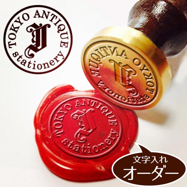 楽天市場】【送料無料】オーダー シーリングスタンプ オリジナル