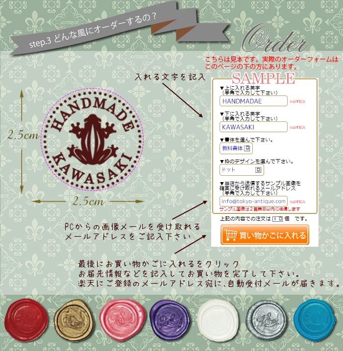 送料無料 サンプル確認できるオーダー シーリングワックス シーリングスタンプ オリジナル カエル 専用ケース 木製ハンドル ワックス2本 説明書 カラーチャート付 Mavipconstrutora Com Br 送料無料 サンプル確認できるオーダー シーリングワックス シーリングスタンプ オリジナル カエル 専用ケース 木製ハンドル ワックス2本 説明書 カラーチャート付 Mavipconstrutora Com Br