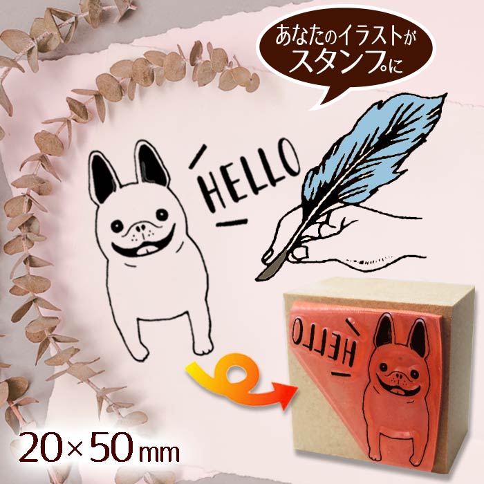 楽天市場 2 5cm フルオーダー スタンプ あなたのデザインがそのままスタンプに ゴム印 オリジナル 入稿 メール便ｏｋ 東京アンティーク