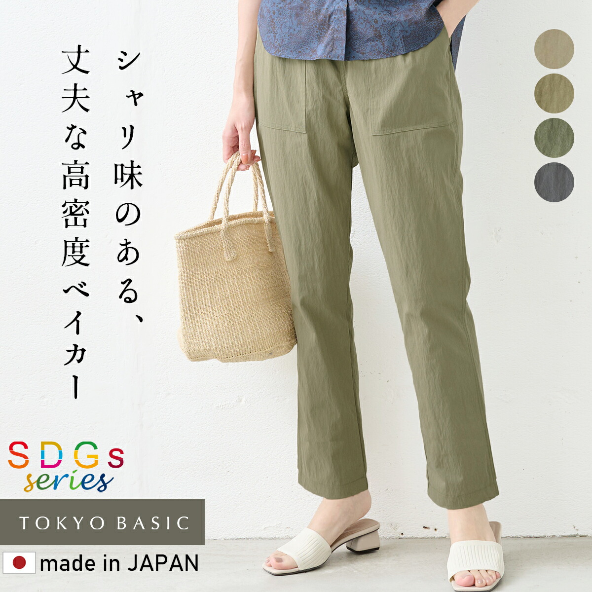楽天市場】[ テーパードパンツ ストレッチパンツ レディース