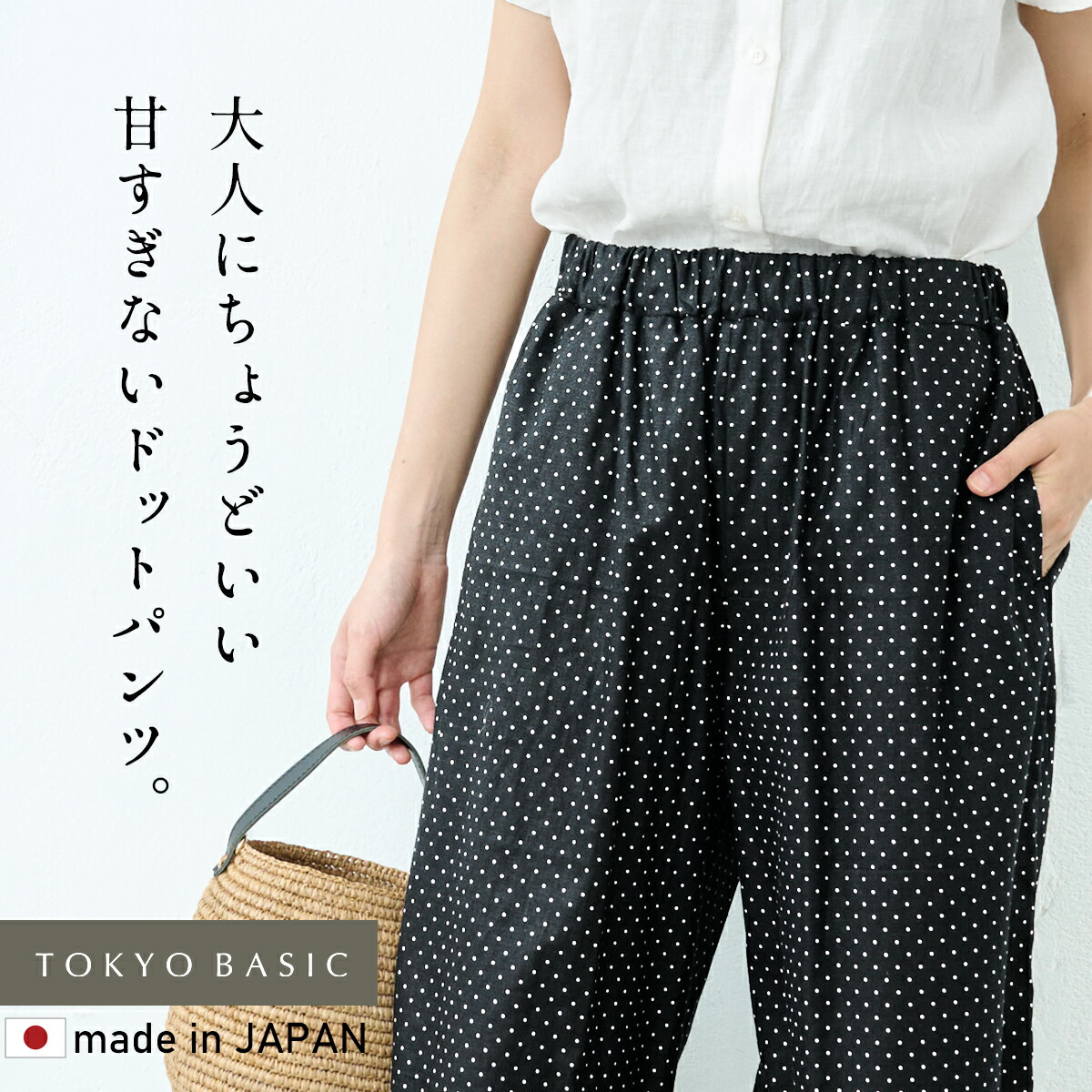 楽天市場】[ ワイドパンツ レディース 春夏 綿 麻 ] 桐生染め コットン