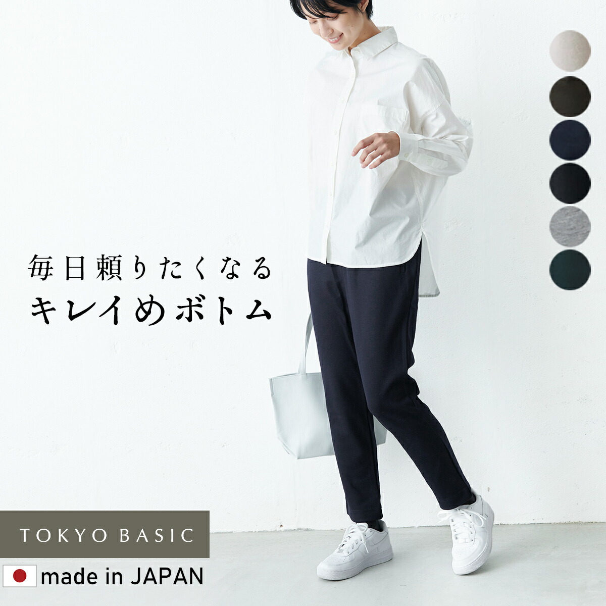 [ テーパードパンツ レディース 大きいサイズ 秋冬 ] 圧縮ウール100％ アンクルパンツ / 日本製 30代 40代 50代 女性 ストレッチ フォーマル ストレッチ きれいめ ウール100％ 毛100 暖か 春 冬 秋 ボトム 暖かい