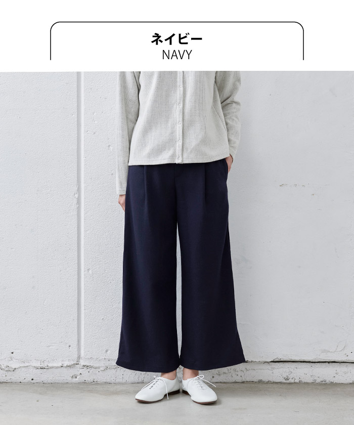 最高の ワイドパンツ フレアパンツ レディース きれいめ 圧縮ウール100 コンフォート ワイドパンツ 日本製 40代 50代 60代 30代女性 ファッション 暖か フォーマル 秋冬 ウール パンツ 人気ブランド Www Facisaune Edu Py