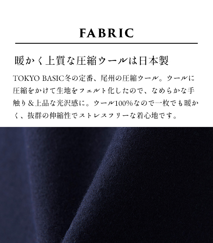 最高の ワイドパンツ フレアパンツ レディース きれいめ 圧縮ウール100 コンフォート ワイドパンツ 日本製 40代 50代 60代 30代女性 ファッション 暖か フォーマル 秋冬 ウール パンツ 人気ブランド Www Facisaune Edu Py